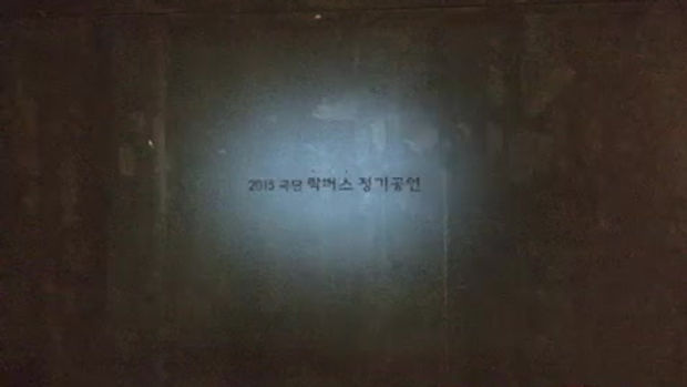 KakaoTalk_Video_20150516_2111_51_717